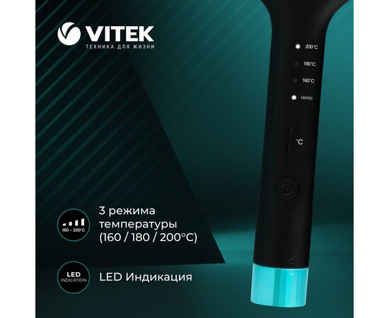  Электрощипцы VITEK VT-2380 Aquamarine 