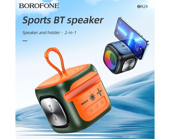  Портативная колонка BOROFONE BR29 Interest sports BT (черный) 
