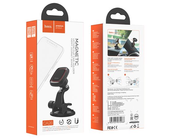  Автомобильный держатель HOCO CA28 Happy journey series suction cup magnetic  (чёрный) 