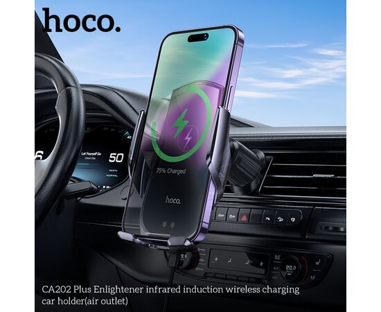  Автомобильный держатель HOCO CA202 Plus Enlightener infrared induction wireless charging (черный, металик, серый) 