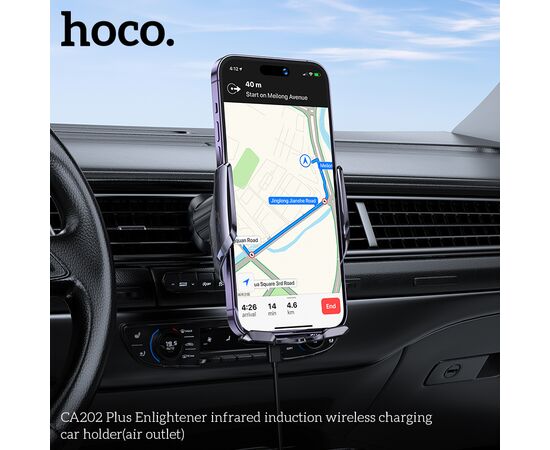  Автомобильный держатель HOCO CA202 Plus Enlightener infrared induction wireless charging (черный, металик, серый) 