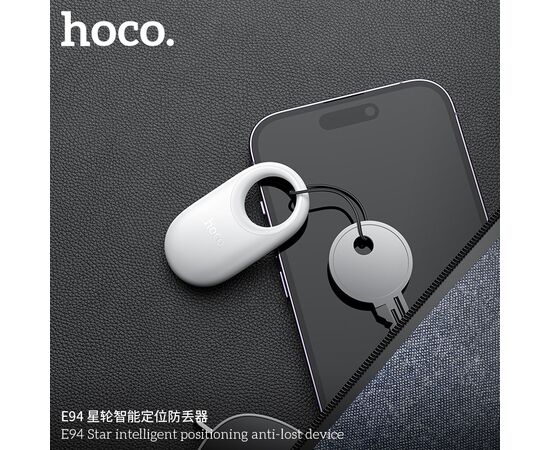  Устройство с защитой от потери HOCO E94 Star smart positioning anti-lost device (голубой) 