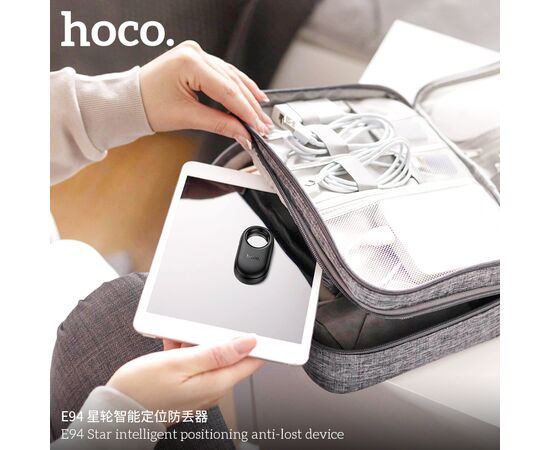  Устройство с защитой от потери HOCO E94 Star smart positioning anti-lost device (голубой) 