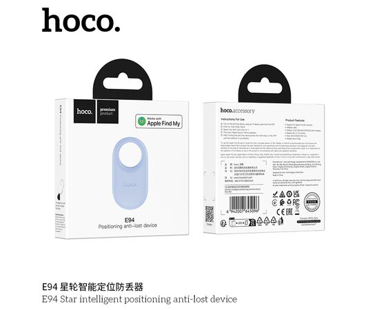  Устройство с защитой от потери HOCO E94 Star smart positioning anti-lost device (голубой) 