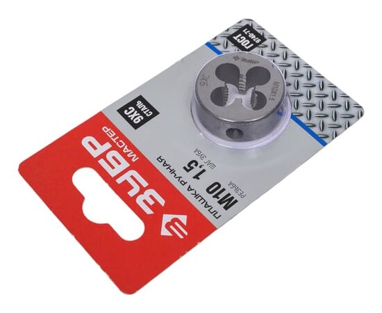  Плашка Зубр Мастер 4-28022-10-1.5 1 предмет 