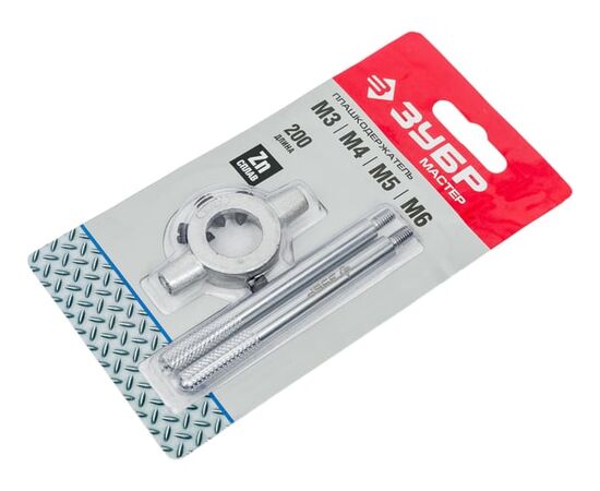  Плашкодержатель Зубр Мастер 28140-20-z01 в компл. 1 предмет 