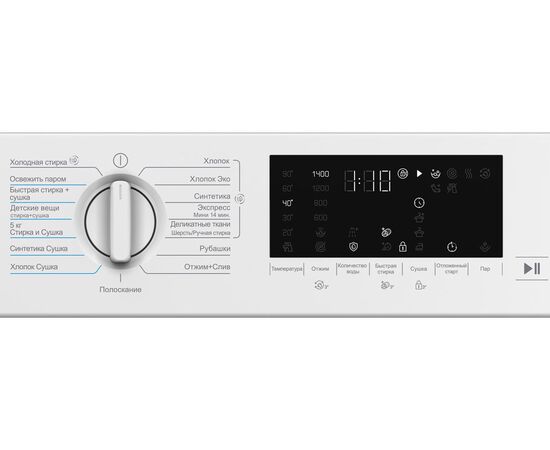  Встраиваемая стиральная машина BEKO BI3DBT8841 W 