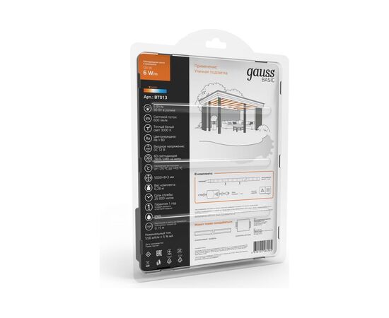  Лента светодиодная Gauss Basic BT013 5м 