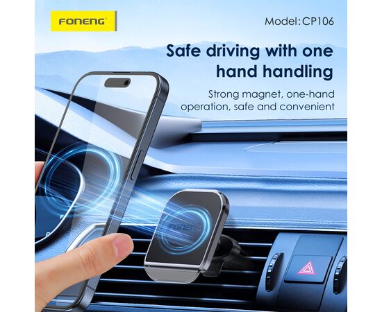  Держатель автомобильный Foneng CP106 магнитный в воздуховод (Black) 