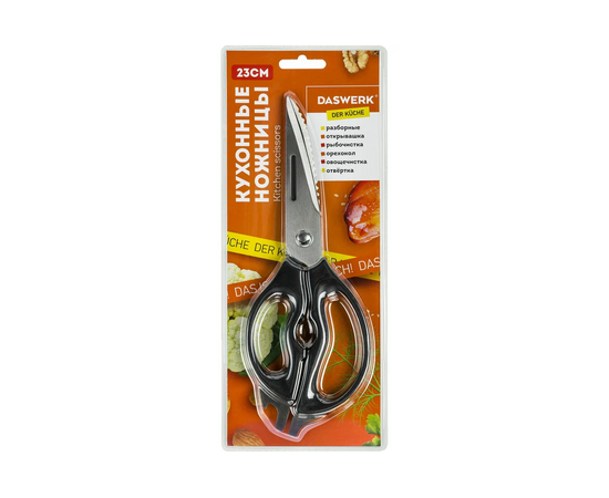  Ножницы кухонные DASWERK 608906 230мм, разборные, с открывашками, зазубренные 