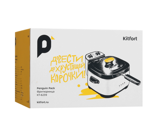  Фритюрница Kitfort KT-6239 