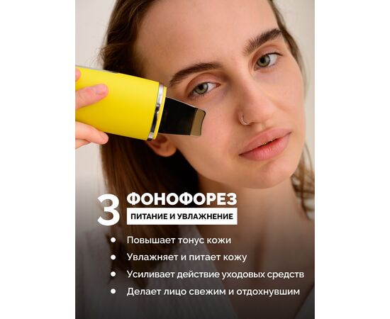  Ультразвуковая чистка для лица Gess Gess-147 Exotic 