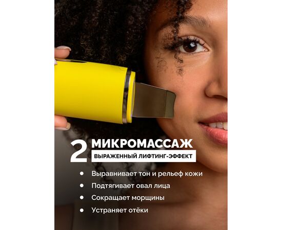  Ультразвуковая чистка для лица Gess Gess-147 Exotic 