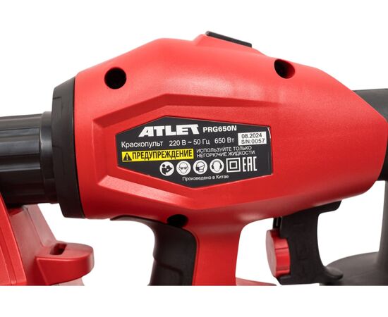  Краскопульт ATLET PRG650N 