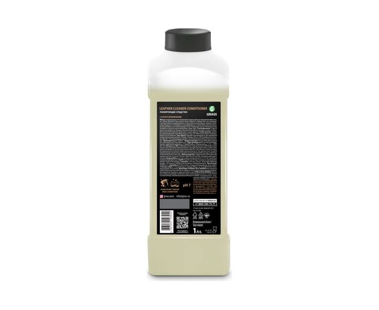  Очиститель кожи GRASS Leather Cleaner 131100 1кг 