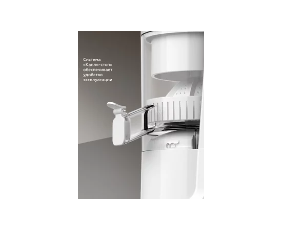  Соковыжималка BQ J1010 White 